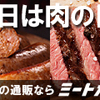 「知らないと損する八王子食べ歩き〜美味しいお店をおすすめ！〜」  「モスバーガー八王子北口店」手作り感溢れるハーモニーの味わい