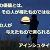 木曜日ぼ朝は台風一過で真夏日予報 ✘╹◡╹✘