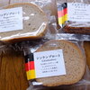 紀伊国屋　（KINOKUNIYA）　　ドイツパン