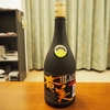 〖黒糖焼酎〗ブラック奄美は甘い香りとコクだけではなかった