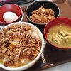 すき家の並盛り牛丼ですらお腹が膨れて食べきれないと感じる件
