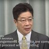 38秒シャドーイング：日本政府、コロナ感染爆発のインドを支援「Send medical equipment