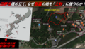 慰霊の日に ～「魂魄の塔」～ 慰霊の土地を米軍基地建設「辺野古埋立て」の「土砂」に使うという日本政府