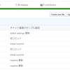 【Chrome】GitHub でリポジトリのサイズを見れるようにする「GitHub Repository Size」紹介