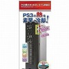 今PS3ハード　スタンドクーラー ターボ ブラックという周辺機器にとんでもないことが起こっている？