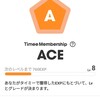 タイミー歴3ヶ月の主婦はこんな感じで働いてます