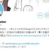 Showroomの自称漫画オタクVtuberスゴモリさんが漫画オタクじゃない件について(早口)