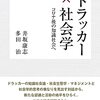 宣伝会議　2021年10月号