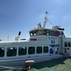 【大阪・関西万博🚩】ミャクミャク号で行く万博までの船旅🛳️１時間前に西ゲート優先入場できる方法を徹底解説！