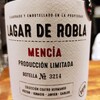 Vinos de Arganza Lagar de Robla ヴィノス デ アルガンサ ラガール デ ロブラ2018 スペイン