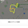 疲れたたるんだ身体にムチを🏃‍♂️