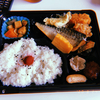 半額の幕の内弁当