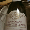 Domaine MONGEARD-MUGNERET BOURGOGNE HAUTES CÔTES DE NUITS