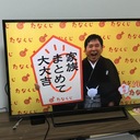 解離性健忘観察日記
