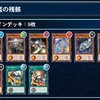 【遊戯王】巨大戦艦はもうオリカ作るしか救済されない
