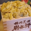 積丹のウニ丼屋「岩太郎商店」