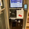 【今日の一新】QBハウスで１万円札を使ったのは、初めての体験だわ