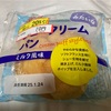 ちょっきり以上サンクス　R7年1月新発売のシュークリームみたいなパンbyイケダパン
