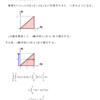 確率の理解（２つの確率変数の独立）・問題１－３の解