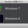 Windows 8をインストールしてみました。