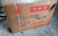 記事を見る