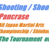 【MMAの前史＃１　日本編】VT伝来前の近代日本「総合格闘」ルール　４つのお気に入りルールを紹介！【１９８６年～１９９４年頃】