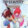DS テイルズ オブ テンペストのゲームと攻略本とサウンドトラック　プレミアソフトランキング