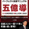 挑戦する価値あり！日々の取引で成功を掴む日経225先物デイトレード戦略
