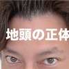 【我が子を賢くする】塾講師は教室で毎日「地頭の正体」を見ている