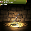 パズドラ 井上織姫 いのうえ おりひめ 進化素材 使い道 スキル上げ 入手場所 Bleach ブリーチ コラボガチャ パズドラ 攻略 裏ワザ 21年4月新モンスター最新情報
