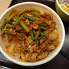 ニンニクの芽牛丼+サラダセット。すき家