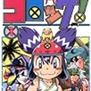 00 10年代コロコロコミック傑作漫画5選 雑多なひとりごと 00 10年代コロコロコミック傑作漫画5選 雑多なひとりごと