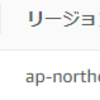 SQLでin 区を先にOrderしとくといいことがあるらしいので実験してみた①