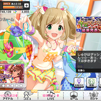 マジメで頑張り屋な君が好き 前川みくちゃん生誕祭18 かわいいをあつめる