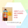 『 #経口免疫療法 #食物アレルギー #麦茶 #大麦 』