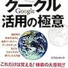 新たなツーリズム専門検索エンジン