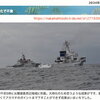 【中国海警局】 尖閣諸島の領海で日本漁船1隻が操業（4月25日）、今回も中国側の公式発表なし（3月末以来３回目）。