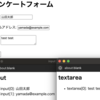 業務改善・効率化に役立つブックマークレットの使い方