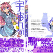 漫画 mファクトリー 漫画 mファクトリー