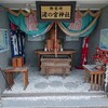 渚の宮神社(静岡県御前崎)