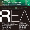 VRという妄想