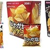 東豊製菓 ポテトフライ3種60袋セットで、日々の“小腹満たし”と“あの頃の懐かしさ”を両立する方法