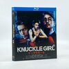 映画 ナックルガール Blu-ray BOX