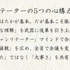 ●ムセン界が『てんでばらばら』なのは。