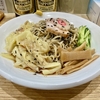 【今週のラーメン５９４３】らーめん 高尾（東京・荻窪）冷しわんたんめん ＋ メンマ皿 ＋ チャーシュー皿 ＋ サッポロ赤星２本　〜冷えてなお艶やか！皮のちゅるちゅる感と力強さが際立つ涼味の主役！