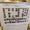 国立演芸場寄席@伝輔トリ
