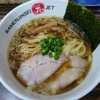 ラーメン人生JET 