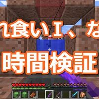 マインクラフト 自動釣り機の作り方などまとめ オロオロktのマイクラブログ マインクラフト 自動釣り機の作り方などまとめ オロオロktのマイクラブログ