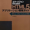  なんとMicrosoftがWebKitにパッチを提供