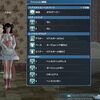 PSO2のうちの三姉妹のコーデ紹介する話〜私服風な長女編Part1〜